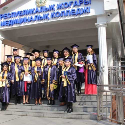 Фото Республиканский высший медицинский колледж Алматы. 