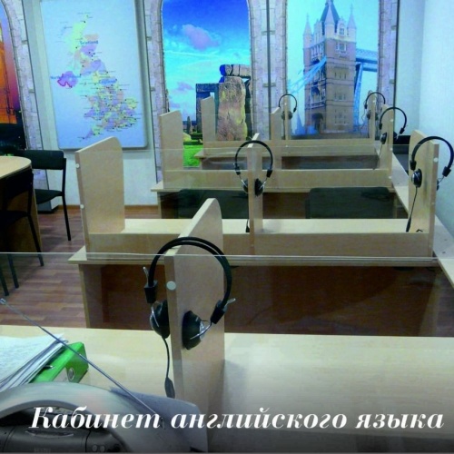 Фото Алматинский государственный колледж новых технологий Алматы. Кабинет английского языка