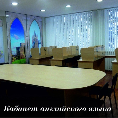 Фото Алматинский государственный колледж новых технологий Алматы. Кабинет английского языка