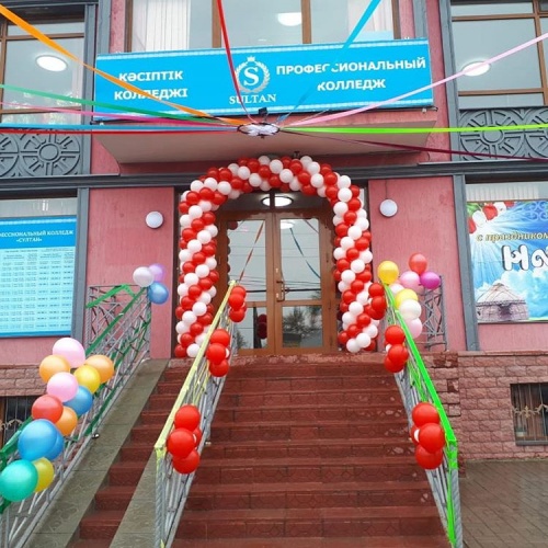 Фото Султан - колледж Алматы. 