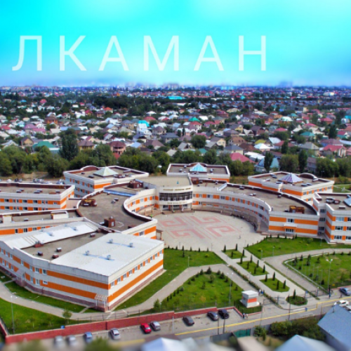 Фото Назарбаев Зияткерлік мектебі Алматы. 