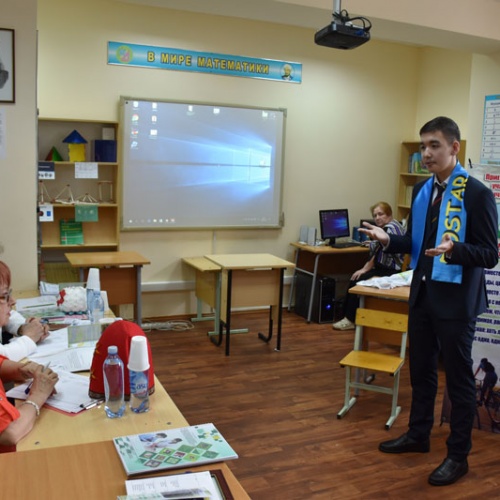 Фото Международная Школа Алматы Алматы. 