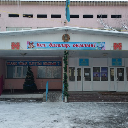 Фото Общеобразовательная школа №82 Алматы. 