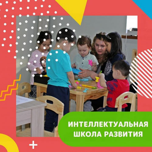 Фото Win-Win Montessori Алматы. 