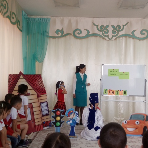 Фото Детский сад №150 Алматы. 