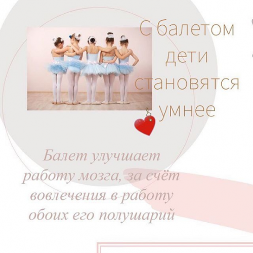 Фото Ballet class Almaty. 
