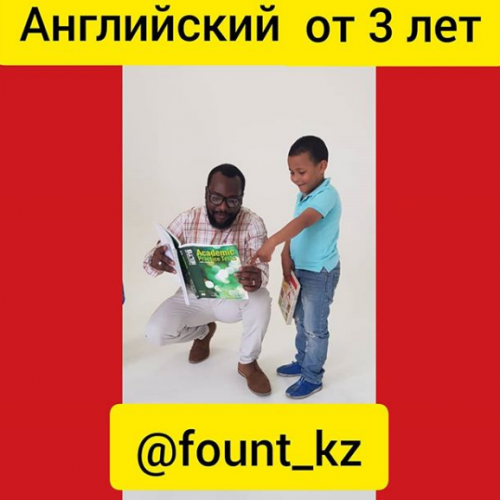 Фото Fount Int`l Language centre Алматы. 