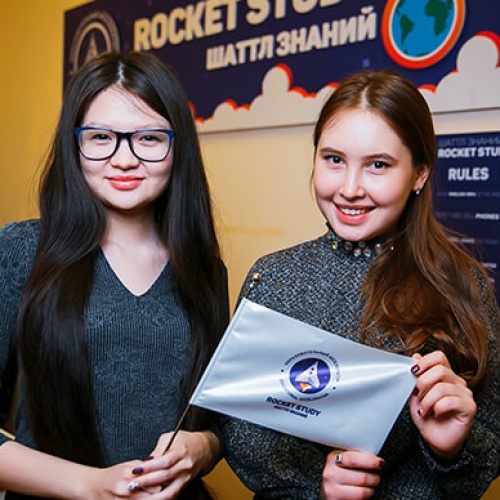 Фото Rocket Study Алматы. 