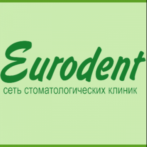 Фото Eurodent Алматы. 