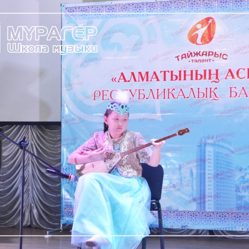 Фото Murager Music School Almaty. Победители Гран-при международного конкурса по домбре