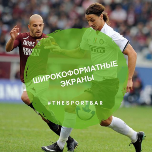 Фото Sport bar Алматы. 