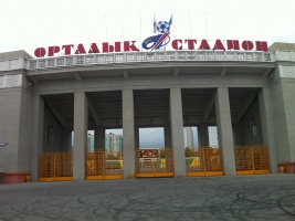 Фото Центральный стадион Алматы. 