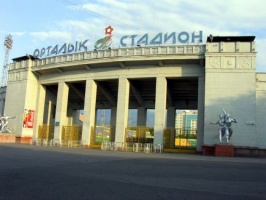 Фото Центральный стадион Алматы. 