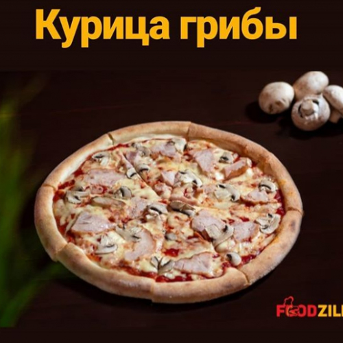 Фото Foodzilla Doner & Pizza Алматы. 
