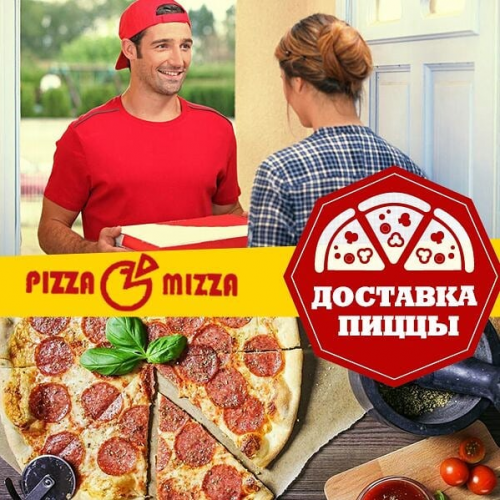 Фото Pizza Mizza Алматы. 