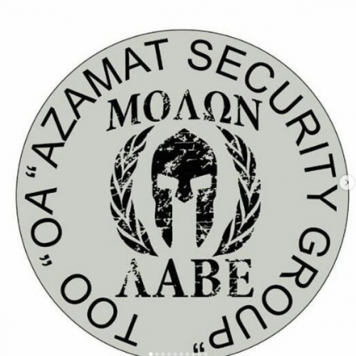 Фото Azamat Security Group Almaty. 
