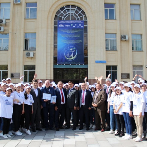 Фото Казахский национальный педагогический университет им. Абая Almaty. 