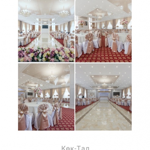 Фото Кок Тал Premium Hall Almaty. 