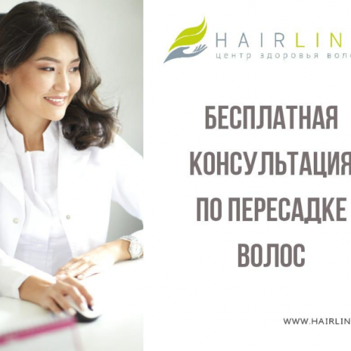 Фото Hairline Астана. 