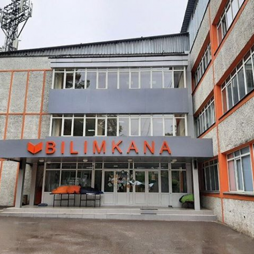 Фото Bilimkana-Almaty School Алматы. 