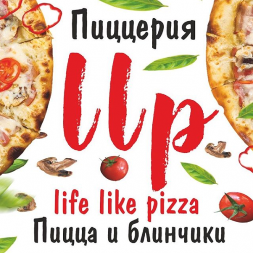 Фото Life Like Pizza Алматы. 