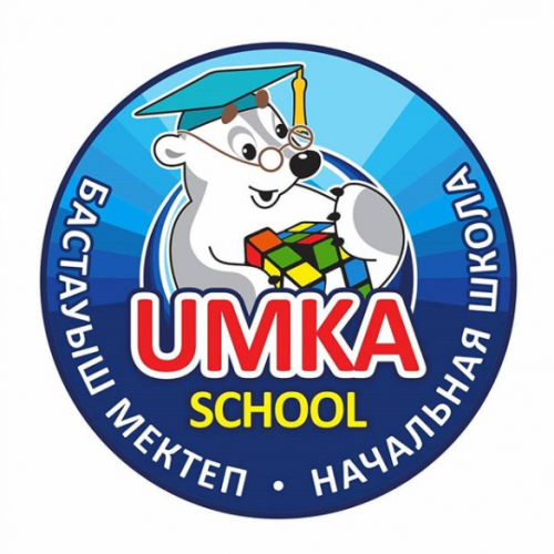 Фото Umka school Алматы. 