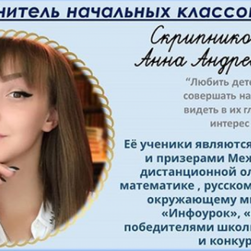 Фото Umka school Алматы. 