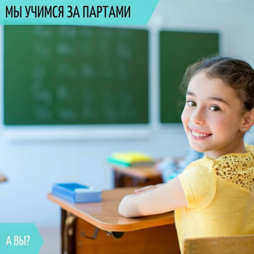 Фото Innovative school Алматы. 
