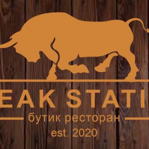Фото Steak station Almaty. 