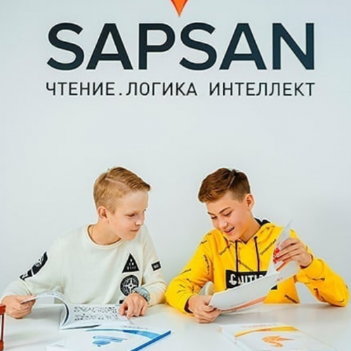 Фото SAPSAN education Алматы. 