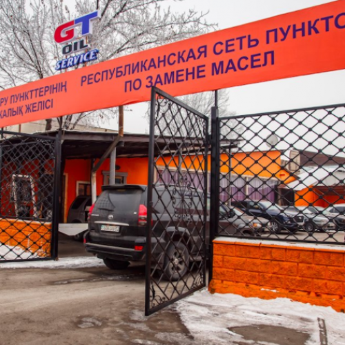 Фото GT oil service Пункт замены масла №11 Almaty. 