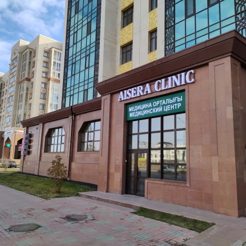 Фото Aisera Clinic Астана. 