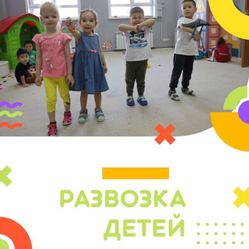 Фото Baby Boom education Алматы. 