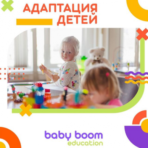 Фото Baby Boom education Almaty. 