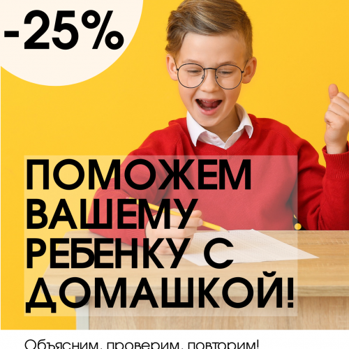 Фото TutOR Алматы. 