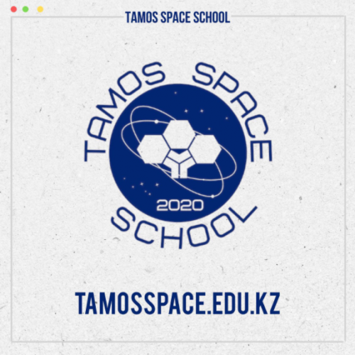 Фото TAMOS SPACE SCHOOL Astana. 