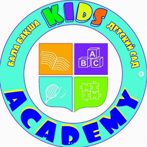 Фото Kids academy Almaty. 
