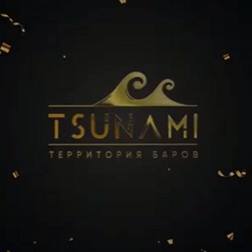 Фото Tsunami Gold Алматы. 