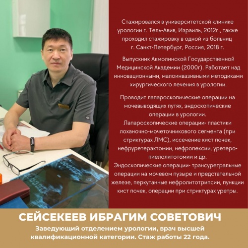Фото ТОО Клиника женского здоровья Астана. 