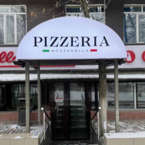 Фото Mozzarella Pizzeria Almaty. 