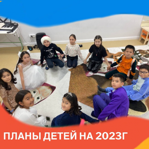 Фото Future School Астана. 