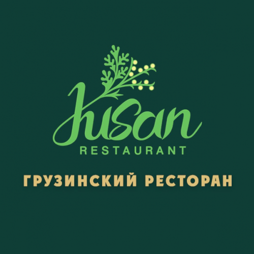 Фото Jusan Restaurant Алматы. 