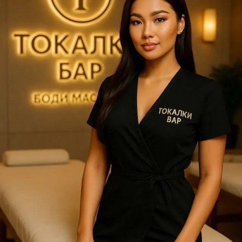 Фото Токалки БАР Almaty. 