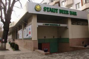 Фото Staut Beer Bar Almaty. 