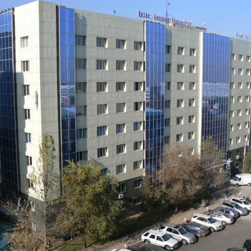 Фото Казахско-Американский университет Алматы. 