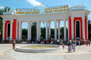 Фото Центральный парк г. Алматы Almaty. 