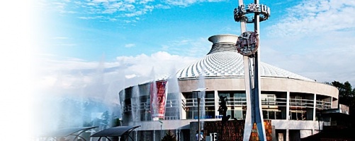 Фото Казахский Государственный цирк Алматы. 