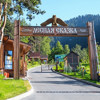 Фото Oi-Qaragai Lesnaya Skazka Mountain Resort Almaty. 