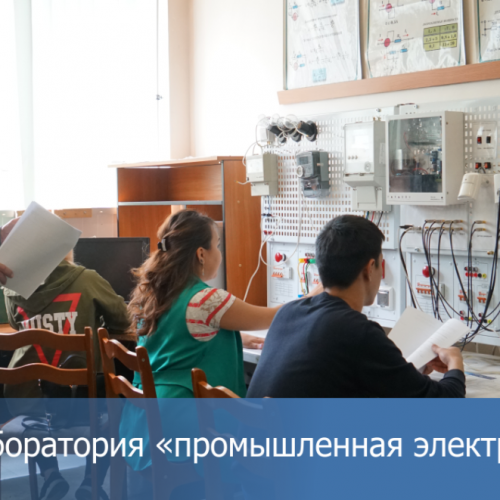 Фото Алматинский университет энергетики и связи Almaty. 