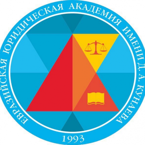 Фото Евразийская Юридическая Академия им. Д.А. Кунаева Almaty. 